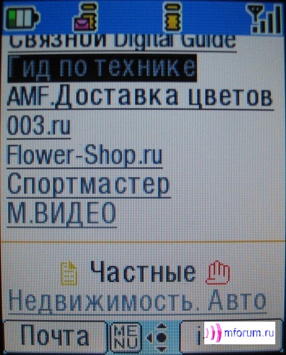    i-mode