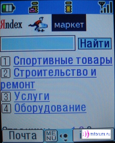    i-mode