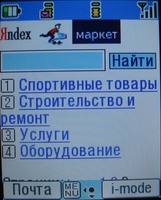    i-mode