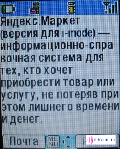    i-mode