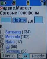    i-mode