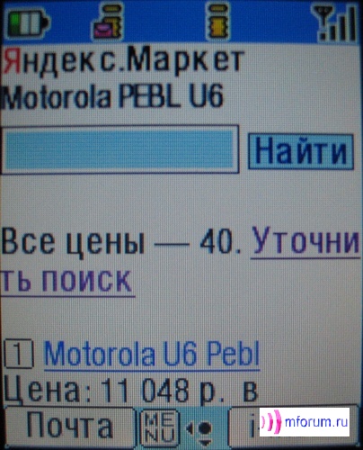    i-mode