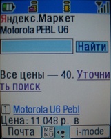    i-mode