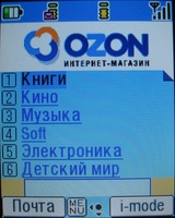    i-mode