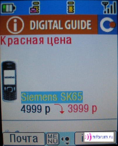    i-mode