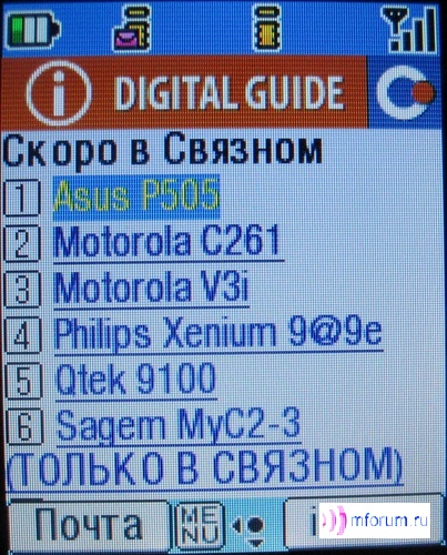    i-mode