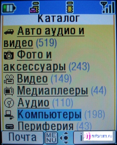    i-mode