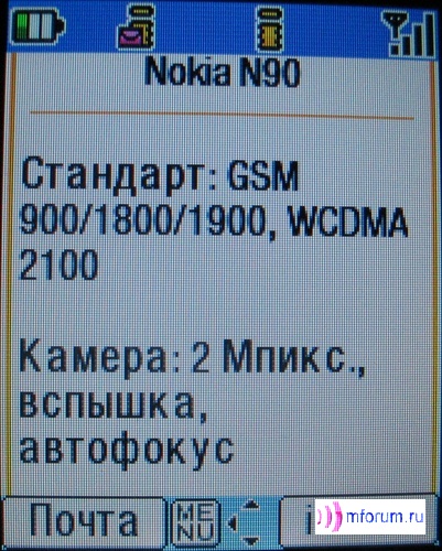    i-mode