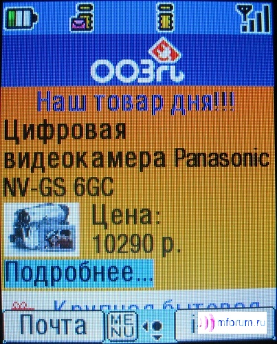    i-mode