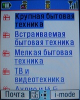    i-mode