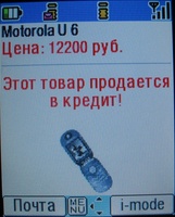   i-mode