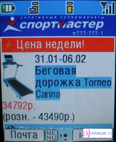    i-mode