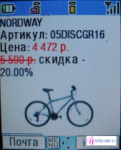    i-mode