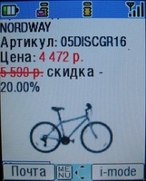    i-mode