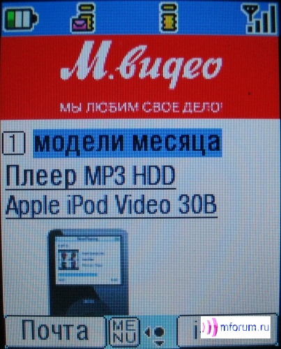    i-mode