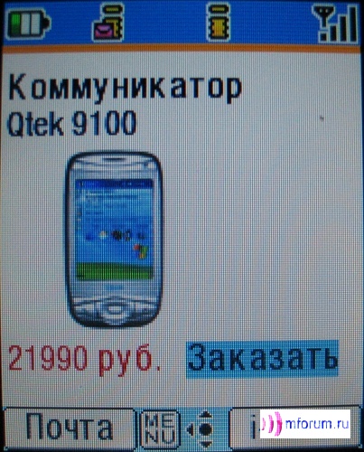    i-mode