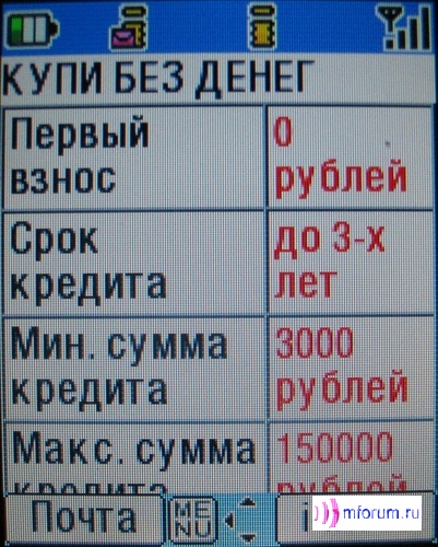    i-mode