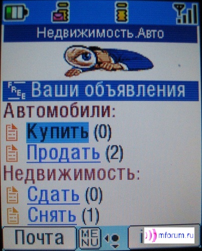    i-mode