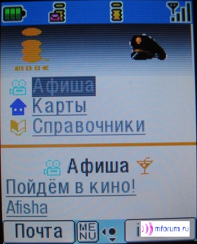    i-mode