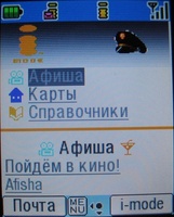    i-mode