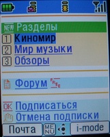    i-mode