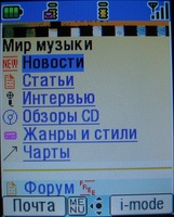    i-mode
