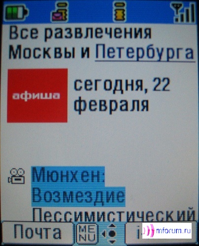    i-mode