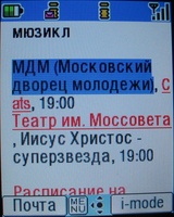    i-mode