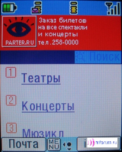    i-mode