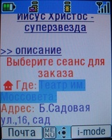    i-mode
