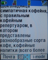    i-mode