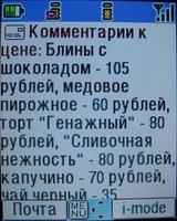    i-mode