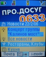    i-mode