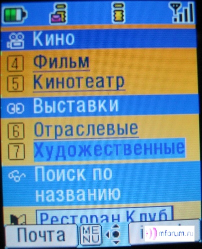    i-mode