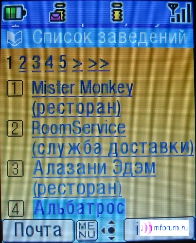    i-mode
