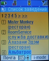    i-mode