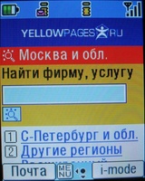    i-mode