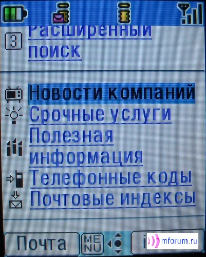    i-mode