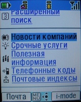    i-mode