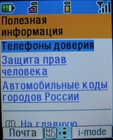    i-mode