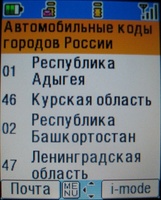    i-mode