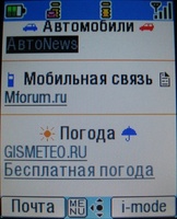    i-mode