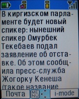    i-mode
