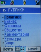   i-mode