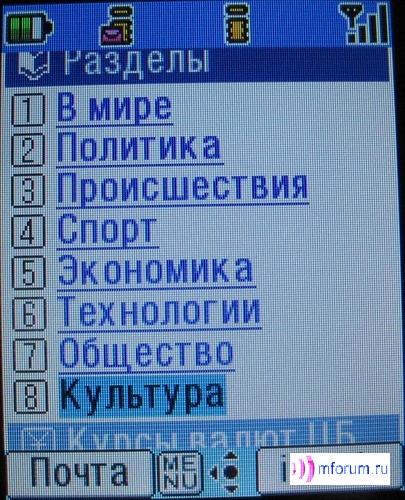    i-mode