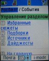    i-mode