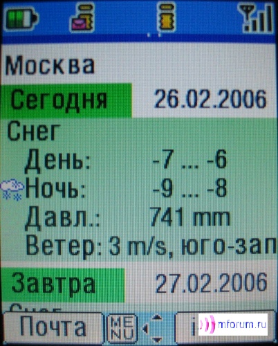    i-mode