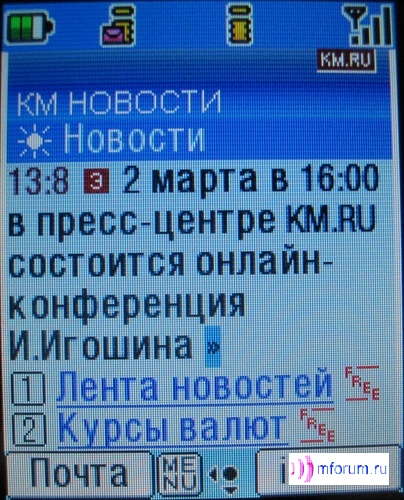    i-mode