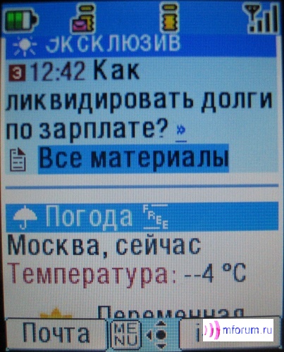    i-mode