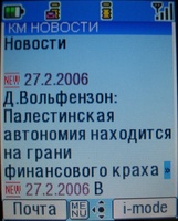    i-mode